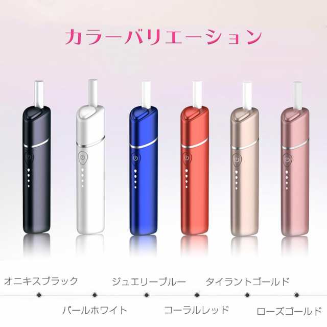 UWOO Y1 アイコス 互換機 IQOS 互換機 本体 加熱式タバコ 加熱式電子