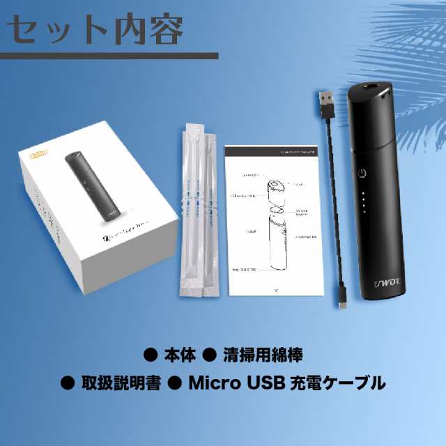 2021 最新 】UWOO Y2 アイコス互換機 iQOS互換機 本体 加熱式タバコ 加熱式電子タバコ 電子タバコ ユーウー ワイツー 互換品 Y1  後継機 連続 吸い 使用 チェーンスモーク 振動 最新の通販はau PAY マーケット - デジモク | au PAY マーケット－通販サイト