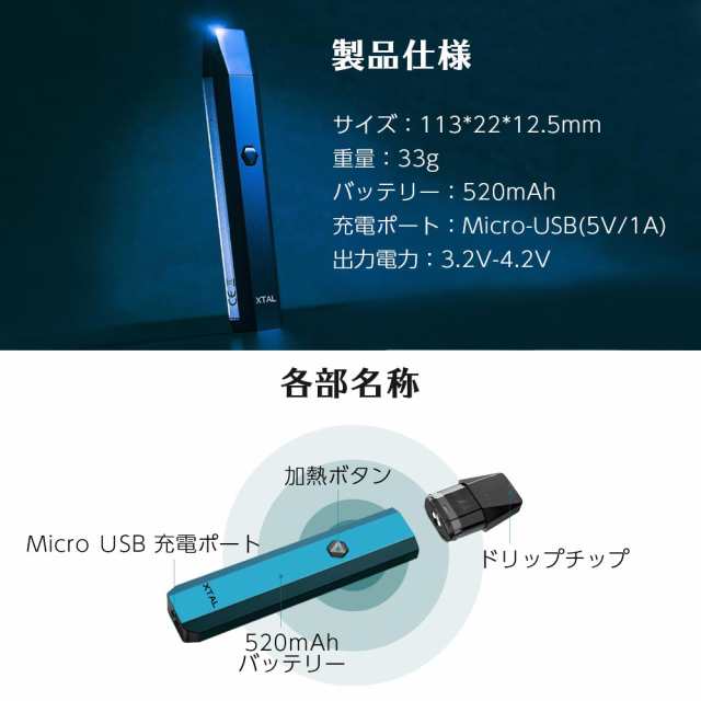 VAPE POD ZQ XTAL 電子タバコ ベイプ ゼットキュー エクスタル ベイプ POD タイプ スターターキット 本体 持ち運び シーシャ  おすすめ コの通販はau PAY マーケット - デジモク