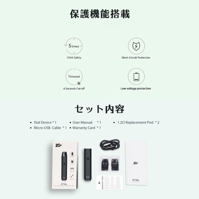 VAPE POD ZQ XTAL 電子タバコ ベイプ ゼットキュー エクスタル ベイプ POD タイプ スターターキット 本体 持ち運び シーシャ  おすすめ コの通販はau PAY マーケット - デジモク