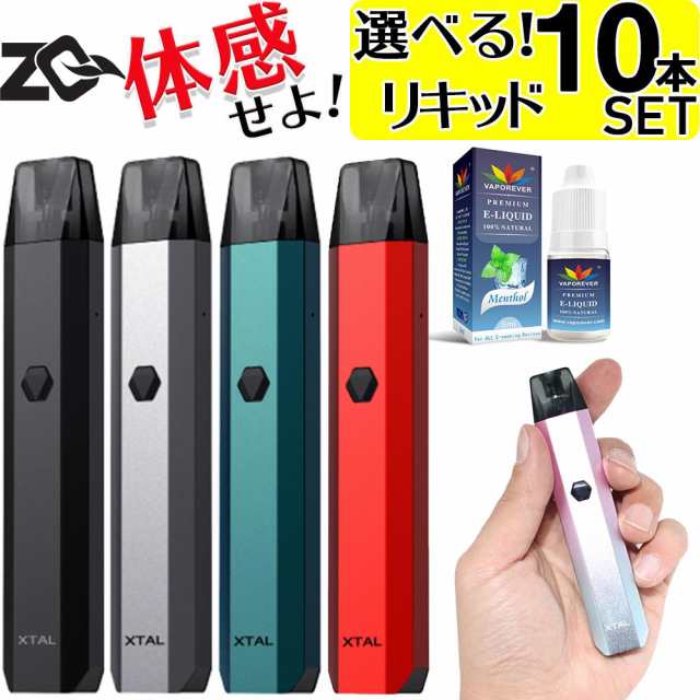 Vape Pod Zq Xtal 電子タバコ ベイプ ゼットキュー エクスタル ベイプ Pod タイプ スターターキット 本体 持ち運び シーシャ おすすめ コの通販はau Pay マーケット デジモク