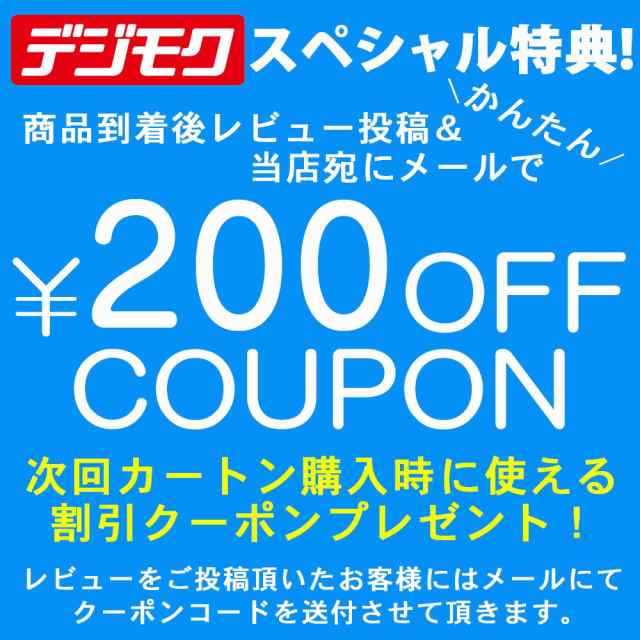 コバト ccobato ニコチン0 ニコチンゼロ スティック ニコチンレス 茶葉 3箱 セット 互換機 加熱式タバコ 電子タバコ 禁煙 ブルーベリー  メロン ピーチ コーヒーの通販はau PAY マーケット - デジモク | au PAY マーケット－通販サイト