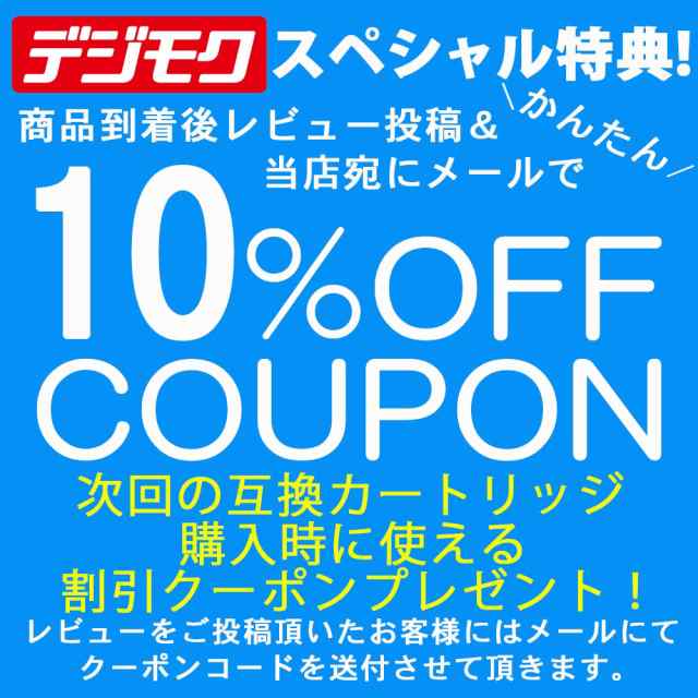 互換LAB YOOZ用 RICHILL用 互換カートリッジ ユーズ用 ヨーズ用 リッチル用 フレーバーPOD 互換ラボ フレーバーポッド メンソール ミント