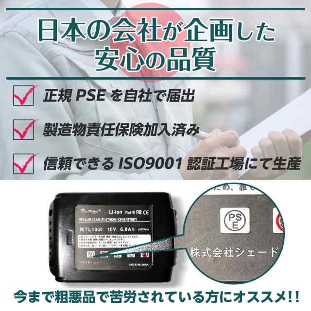 互換LAB 互換ラボ マキタ MAKITA 互換 バッテリー 18V 6.0 Ah 6000 mah