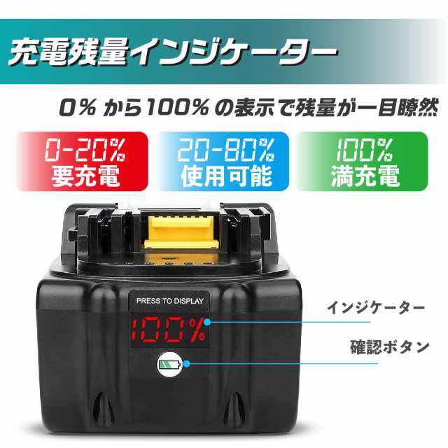 互換ラボ マキタ 互換バッテリー MAKITA 互換 LAB 18V 6Ah 6.0Ah 