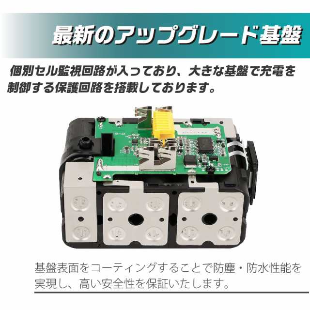 互換LAB 互換ラボ マキタ MAKITA 互換 バッテリー 18V 6.0 Ah 6000 mah