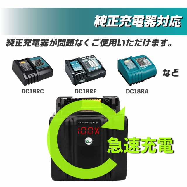 互換ラボ マキタ 互換バッテリー MAKITA 互換 LAB 18V 9Ah 9.0Ah Waitley 掃除機 充電器 インパクト ブロワー 対応  LED デジタル残量表示の通販はau PAY マーケット - デジモク | au PAY マーケット－通販サイト