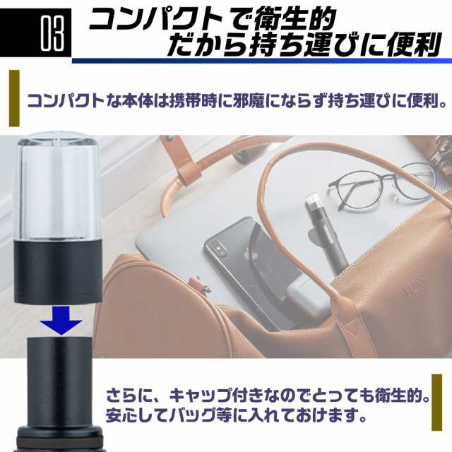 プルームテックプラス用 互換バッテリー 本体 Ploom TECH+用 プルームテックプラスウィズ用 Ploom TECH+ with用 電子タバコ  ベイプ 本体 電子たばこ VAPE 互換LAB 互換ラボ メンソール ミント 使い捨て リキッド コスパ 再生 たばこカプセル 爆煙の通販はau  PAY ...