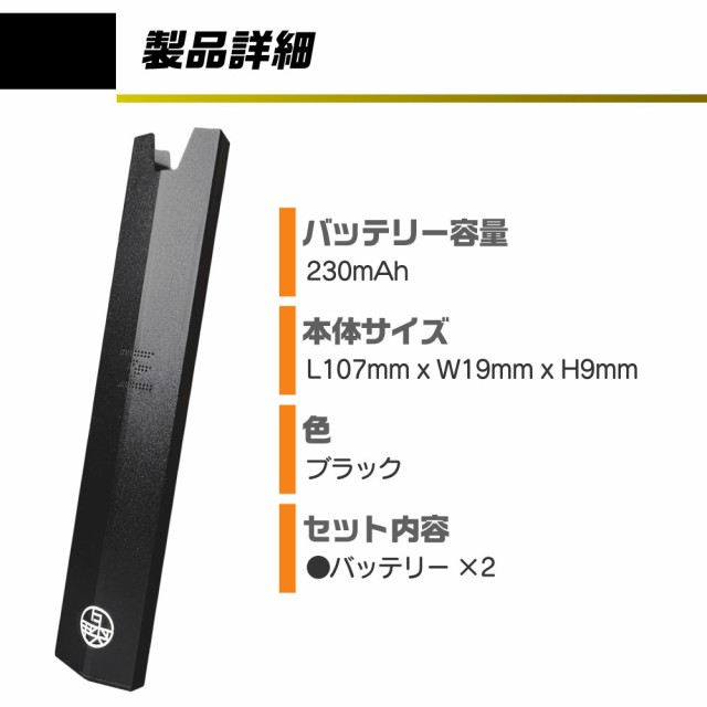 互換LAB ドクタースティック タイプX用 DR.STICK typeX用 互換