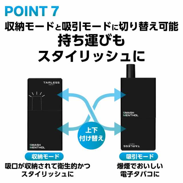 電子タバコ タール ニコチン0 水蒸気 本体 リキッド フレーバー