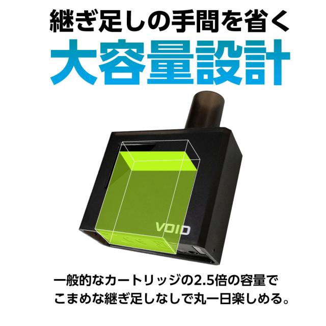 電子タバコ タール ニコチン0 水蒸気 本体 リキッド ターレス