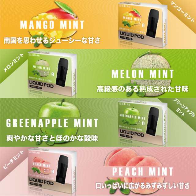 電子タバコ 互換LAB(R) DR.VAPE Model2用 互換 フレーバー 電子タバコ 互換LAB(R) DR.VAPE Model2用 互換 フレーバー