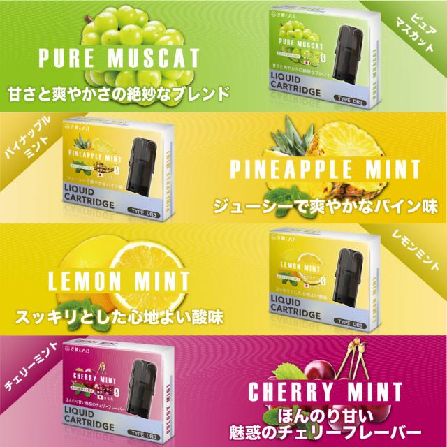 DR.VAPE model3 ドクターベイプ3 本体+カートリッジセット Dr.VAPE