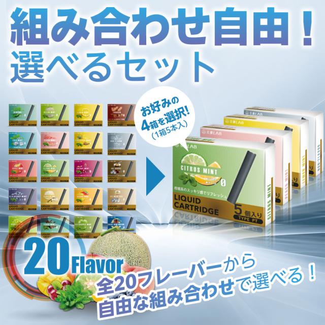 with/プルームテックプラス プレミアムゴールド カートリッジ100本セット プルームテックプラス　純正カートリッジ100本