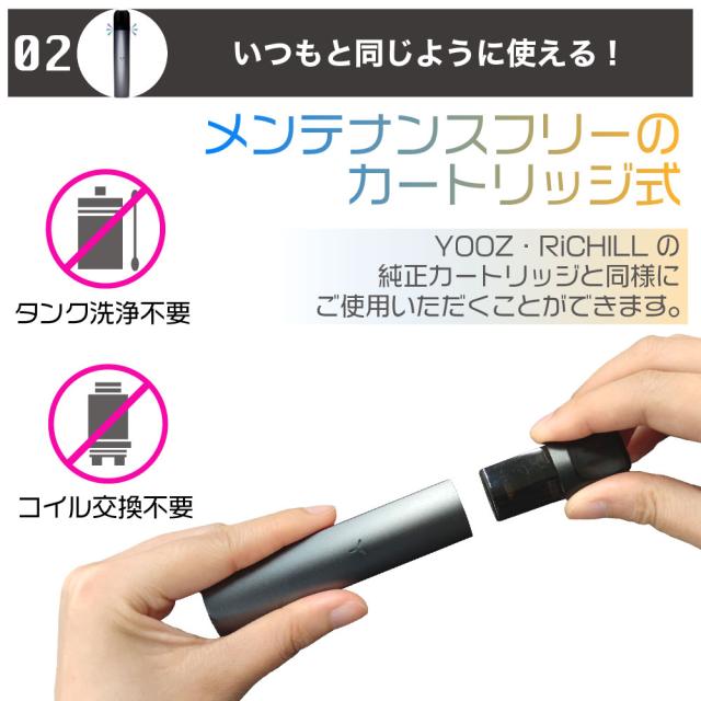 互換LAB YOOZ用 RICHILL用 互換カートリッジ ユーズ用 ヨーズ用 互換LAB YOOZ用 RICHILL用 互換カートリッジ ユーズ用 ヨーズ用
