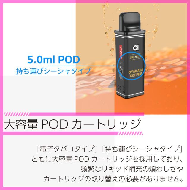 【デジモク GOTEK プレミアム】 Aspire GOTEK カートリッジ リキッド ゴーテック カートリッジ 電子タバコ VAPE ベイプ リキッド 持ち運び シーシャ POD GOTEK X ゴーテックX エックス GOTEK PRO ゴーテック プロ アスパイア ゴーテック フレーバー MKLab MKラボ 純正 コイル_10