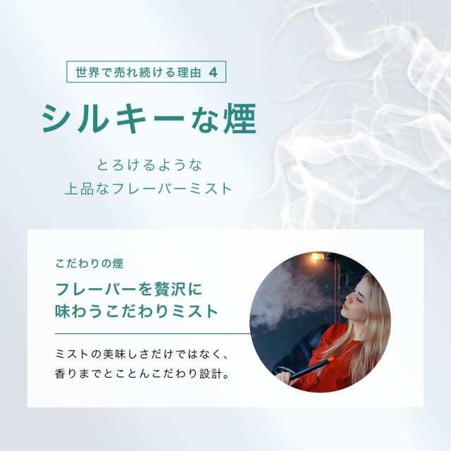 Vapengin 電子タバコ 使い捨て ベイプ 持ち運び シーシャ 本体 ベイプ