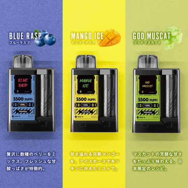 お買い得 Vape V－God リキッドフレーバー多数付き！ - 美術品 ...