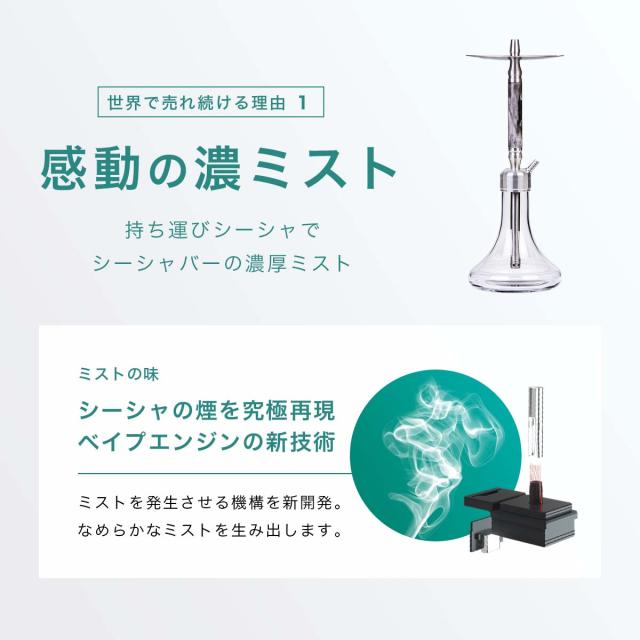 Vapengin 電子タバコ 使い捨て ベイプ 持ち運び シーシャ 本体 ベイプ 