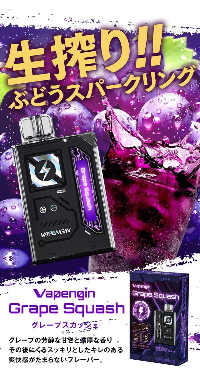 ベイプエンジン7500 まとめ売りベイプ引退 ベイプエンジン7500 まとめ売りベイプ引退
