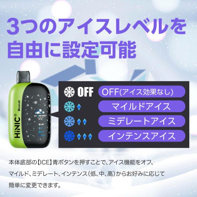 電子タバコ タール ニコチン0 VAPE ベイプ 電子タバコ 使い捨て シーシャ 持ち運び スターターキット 本体 ランキング HiLIQ HiNIC STARMIST 持ち運びシーシャ 水蒸気 おすすめ シーシャ フレーバー 禁煙 パイポ 禁煙グッズ ハイリク ハイニク ハイニック スターミスト_3
