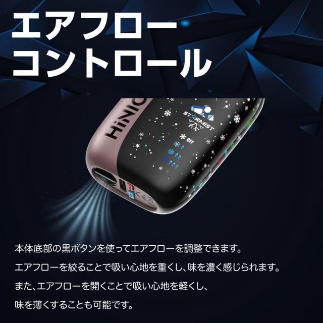 電子タバコ タール ニコチン0 VAPE ベイプ 電子タバコ 使い捨て シーシャ 持ち運び スターターキット 本体 ランキング HiLIQ HiNIC STARMIST 持ち運びシーシャ 水蒸気 おすすめ シーシャ フレーバー 禁煙 パイポ 禁煙グッズ ハイリク ハイニク ハイニック スターミスト_4