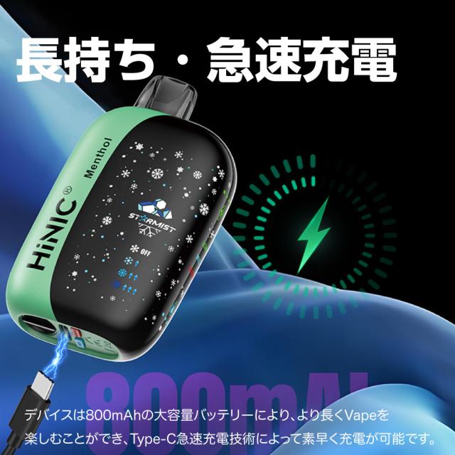 電子タバコ タール ニコチン0 VAPE ベイプ 電子タバコ 使い捨て シーシャ 持ち運び スターターキット 本体 ランキング HiLIQ HiNIC STARMIST 持ち運びシーシャ 水蒸気 おすすめ シーシャ フレーバー 禁煙 パイポ 禁煙グッズ ハイリク ハイニク ハイニック スターミスト_5