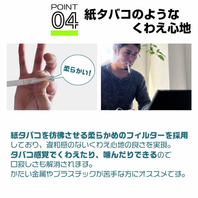 iSmoke シガレス 電子タバコ ベイプ 使い捨て 禁煙 グッズ 電子