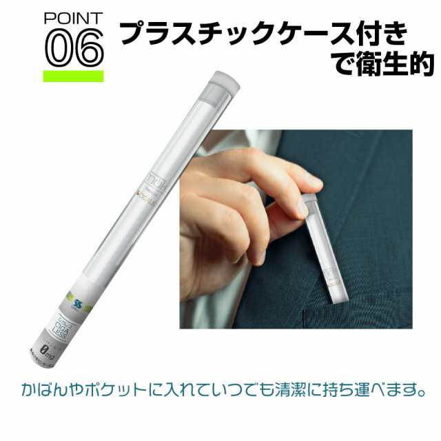 iSmoke シガレス 電子タバコ ベイプ 使い捨て 禁煙 グッズ 電子