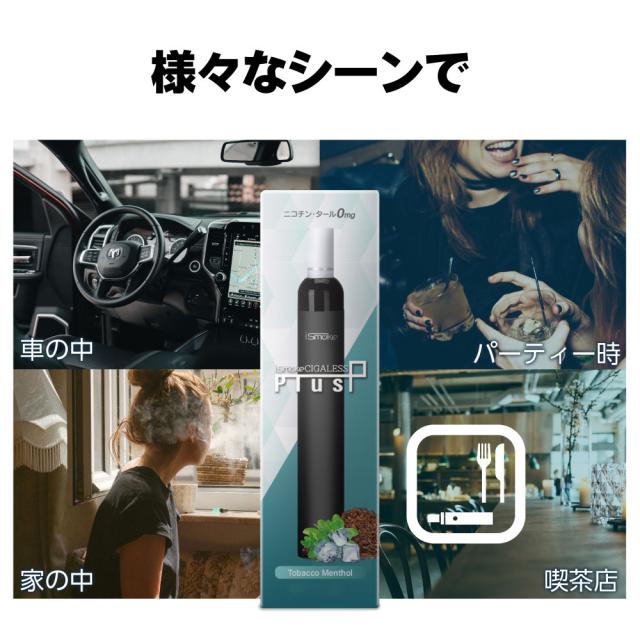 電子タバコ タール ニコチン0 VAPE ベイプ 電子タバコ 使い捨て 
