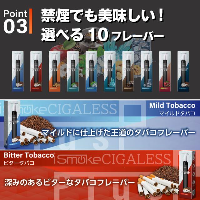 電子タバコ タール ニコチン0 VAPE ベイプ 電子タバコ 使い捨て 