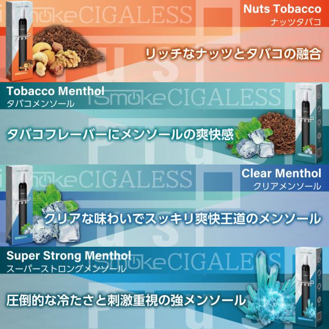 電子タバコ タール ニコチン0 VAPE ベイプ 電子タバコ 使い捨て 