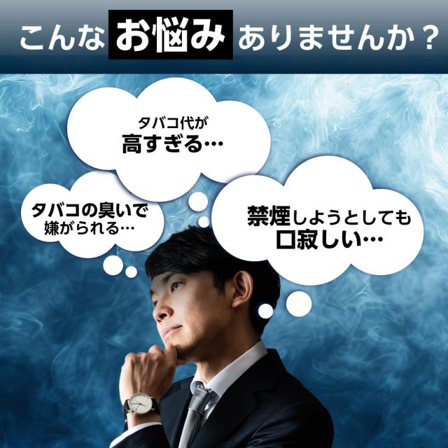 【2500回吸引】 電子タバコ タール ニコチン0 VAPE ベイプ 電子タバコ 使い捨て シーシャ 持ち運び スターターキット 本体 iSmoke シガレス Air 0mg エアー ランキング 持ち運びシーシャ 水蒸気 おすすめ シーシャ フレーバー 禁煙 パイポ 禁煙グッズ 水タバコ Cigaless Air_2
