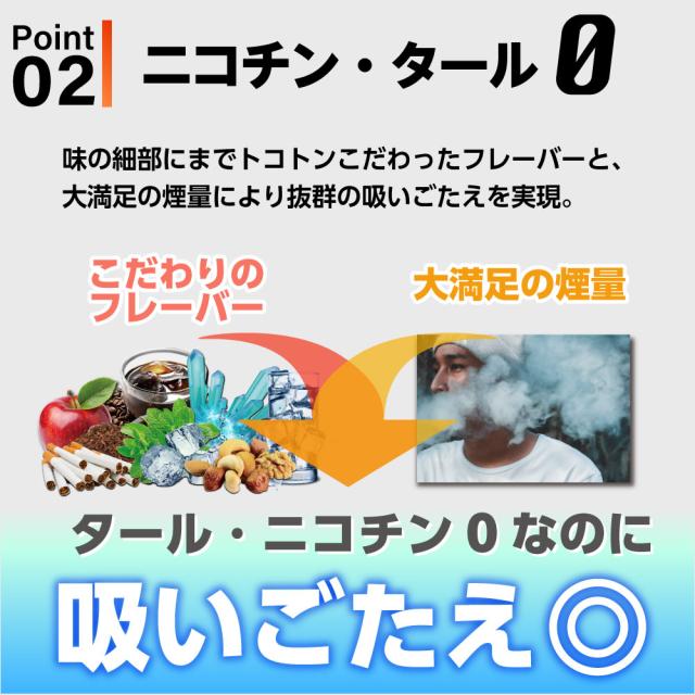 【2500回吸引】 電子タバコ タール ニコチン0 VAPE ベイプ 電子タバコ 使い捨て シーシャ 持ち運び スターターキット 本体 iSmoke シガレス Air 0mg エアー ランキング 持ち運びシーシャ 水蒸気 おすすめ シーシャ フレーバー 禁煙 パイポ 禁煙グッズ 水タバコ Cigaless Air_4