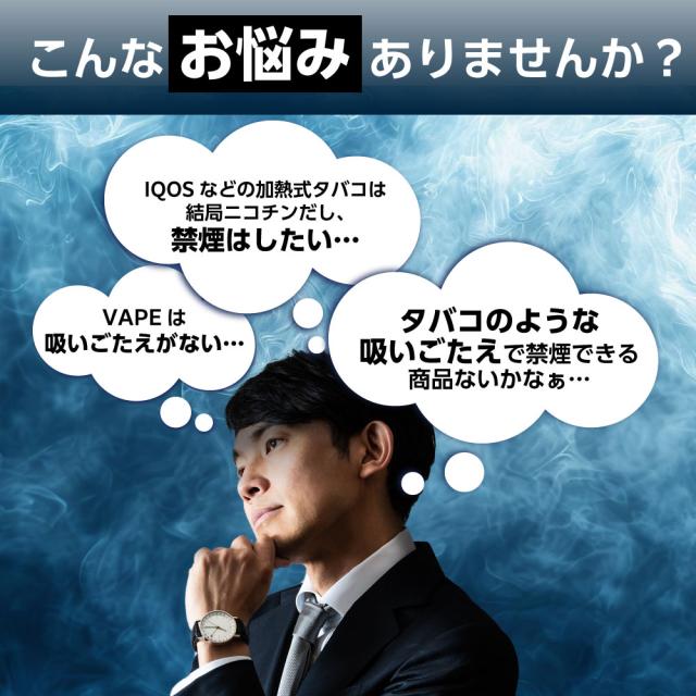 【2500回吸引】 電子タバコ タール ニコチン0 VAPE ベイプ 電子タバコ 使い捨て シーシャ 持ち運び スターターキット 本体 iSmoke シガレス Air エアー ランキング 持ち運びシーシャ ニコパフ 水蒸気 おすすめ シーシャ フレーバー 禁煙 パイポ 禁煙グッズ 水タバコ Cigaless_2