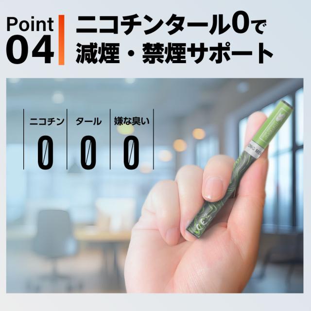 電子タバコ タール ニコチン0 VAPE ベイプ 電子タバコ 使い捨て シーシャ 持ち運び スターターキット 本体 iSmoke シガレス ミニ mini ランキング 持ち運びシーシャ ニコパフ 水蒸気 おすすめ シーシャ フレーバー 禁煙 パイポ 禁煙グッズ 水タバコ Cigaless_10
