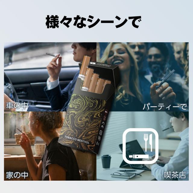 電子タバコ タール ニコチン0 VAPE ベイプ 電子タバコ 使い捨て シーシャ 持ち運び スターターキット 本体 iSmoke シガレス ミニ mini ランキング 持ち運びシーシャ ニコパフ 水蒸気 おすすめ シーシャ フレーバー 禁煙 パイポ 禁煙グッズ 水タバコ Cigaless_12
