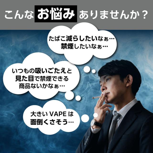 電子タバコ タール ニコチン0 VAPE ベイプ 電子タバコ 使い捨て シーシャ 持ち運び スターターキット 本体 iSmoke シガレス ミニ mini ランキング 持ち運びシーシャ ニコパフ 水蒸気 おすすめ シーシャ フレーバー 禁煙 パイポ 禁煙グッズ 水タバコ Cigaless_2