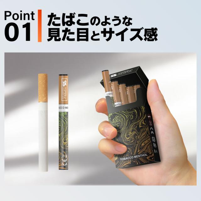 電子タバコ タール ニコチン0 VAPE ベイプ 電子タバコ 使い捨て シーシャ 持ち運び スターターキット 本体 iSmoke シガレス ミニ mini ランキング 持ち運びシーシャ ニコパフ 水蒸気 おすすめ シーシャ フレーバー 禁煙 パイポ 禁煙グッズ 水タバコ Cigaless_4