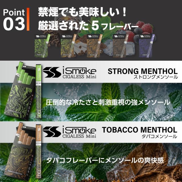 電子タバコ タール ニコチン0 VAPE ベイプ 電子タバコ 使い捨て シーシャ 持ち運び スターターキット 本体 iSmoke シガレス ミニ mini ランキング 持ち運びシーシャ ニコパフ 水蒸気 おすすめ シーシャ フレーバー 禁煙 パイポ 禁煙グッズ 水タバコ Cigaless_8