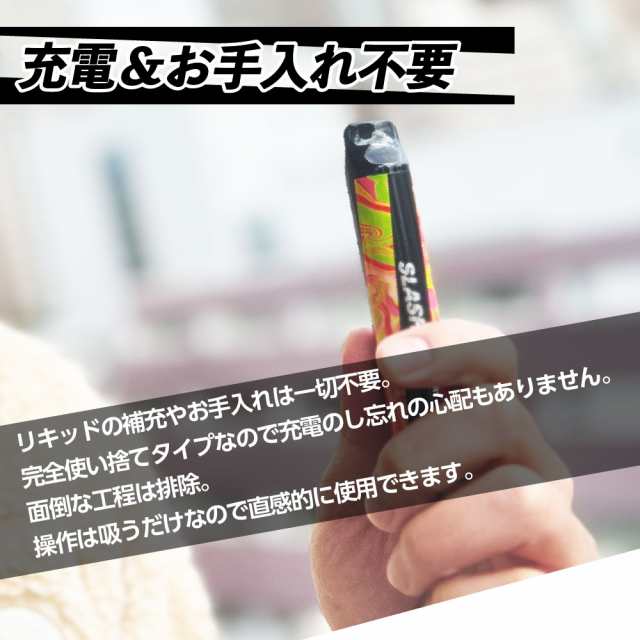 iSmoke シガレス 電子タバコ 使い捨て ベイプ 持ち運び シーシャ 本体