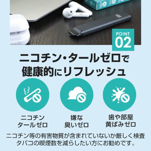 電子タバコ VAPE 禁煙 シーシャ ニコチン0 6本セット (ブルーベリー)