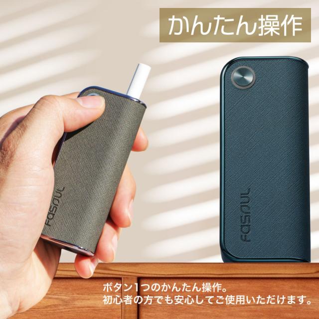 1本で2回吸える】Fasoul C1 アイコスイルマi互換機 2度吸い シケモク