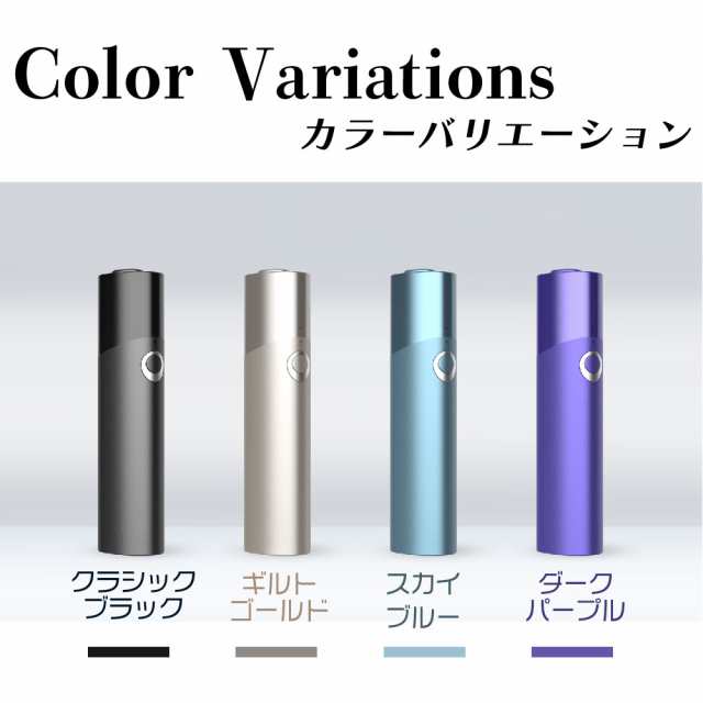 Morex アイコスイルマ互換機 IQOS ILUMA互換機 イルマ互換機