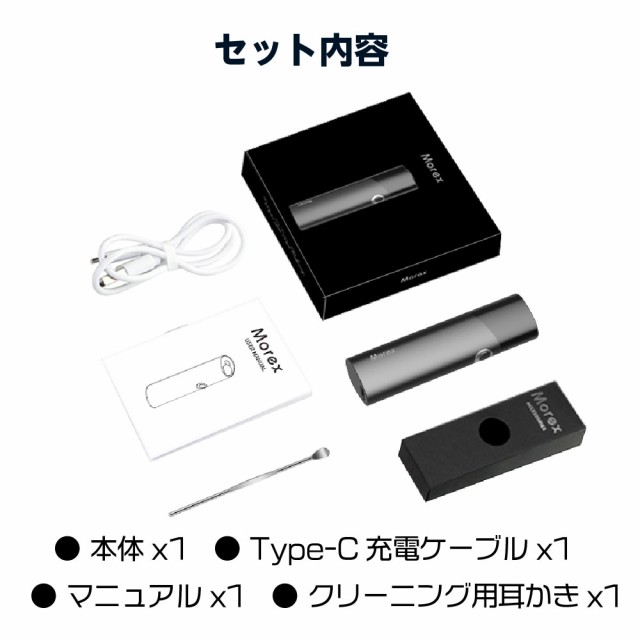 Morex アイコスイルマ互換機 IQOS ILUMA互換機 イルマ互換機 ...