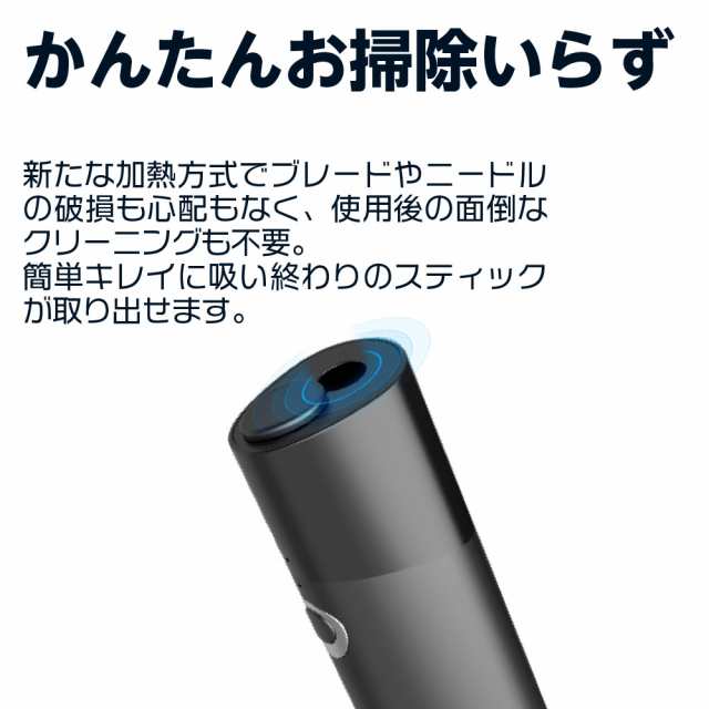 Morex アイコスイルマ互換機 IQOS ILUMA互換機 イルマ互換機 ...