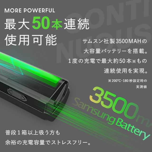 Pluscig C20 アイコスイルマi互換機 連続50本 IQOS イルマi互換機 イルマ互換機 アイコス互換機 電子タバコ 本体 加熱式タバコ 最新  ランキング プラスシグ C10 イルマ用 ILUMA用 アイコスイルマiワン用 テリア用 TEREA用 SENTIA用 センティア用 連続  吸いの通販はau PAY ...