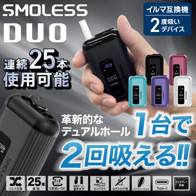 【新品 お試し価格】iQOS アイコス 互換機 電子タバコ 2000mah大容量加熱式 25本連続吸える アイコス互換機 電子タバコLCDディスプレイ | ENOVE 50回連続吸引可能 加熱式タバコ 本体 2度吸い用では