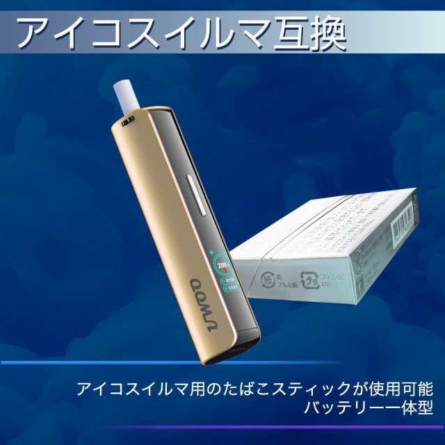 UWOO EM アイコスイルマ互換機 IQOS ILUMA互換機 イルマ互換機 本体