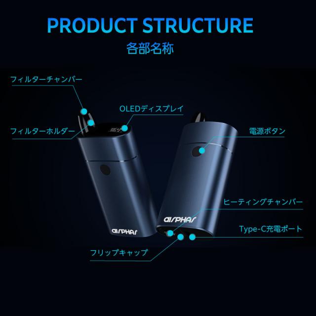 Aircig エアシグ 紙巻きたばこ 加熱式 ヴェポライザー 加熱式タバコ 電子タバコ スターターキット Vaporizer ベポライザー  喫煙具 禁煙 エアーシグ_11